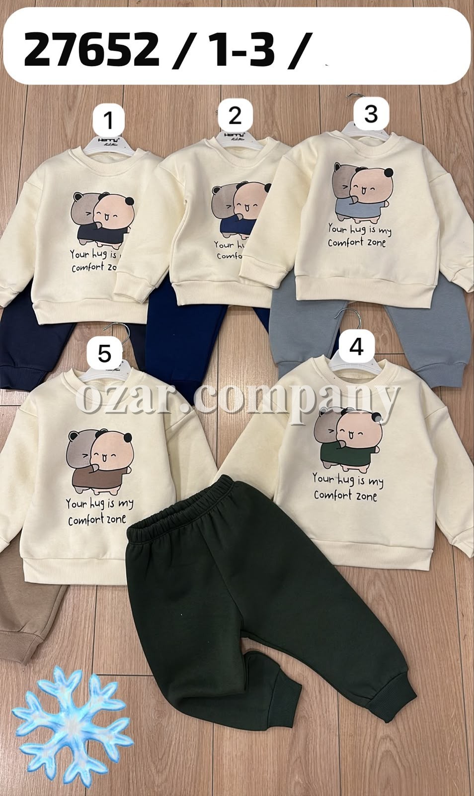Костюм Тринитка Для Мальчика Herry (1-2-3лет) 