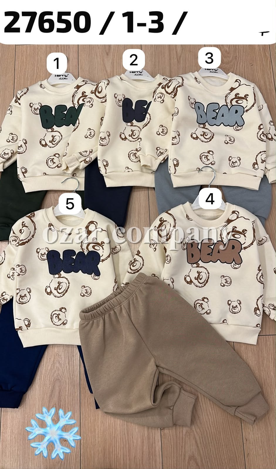 Костюм Тринитка Для Мальчика Herry (1-2-3лет) 