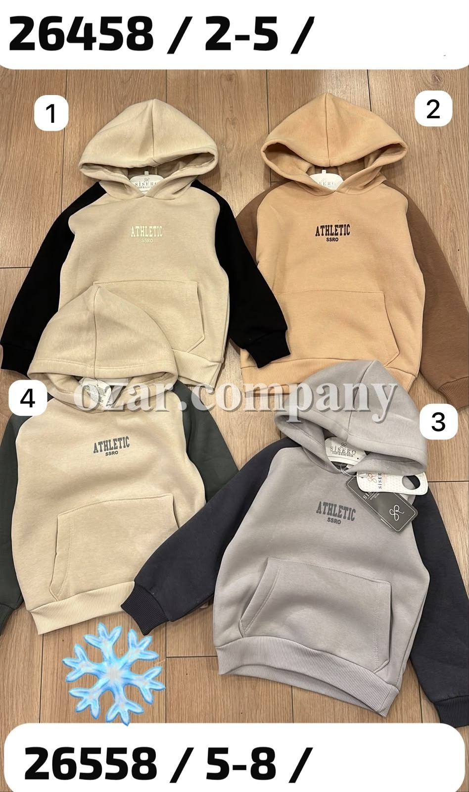 Худи На Флисе Для Мальчика Sisero (2-3-4-5лет)