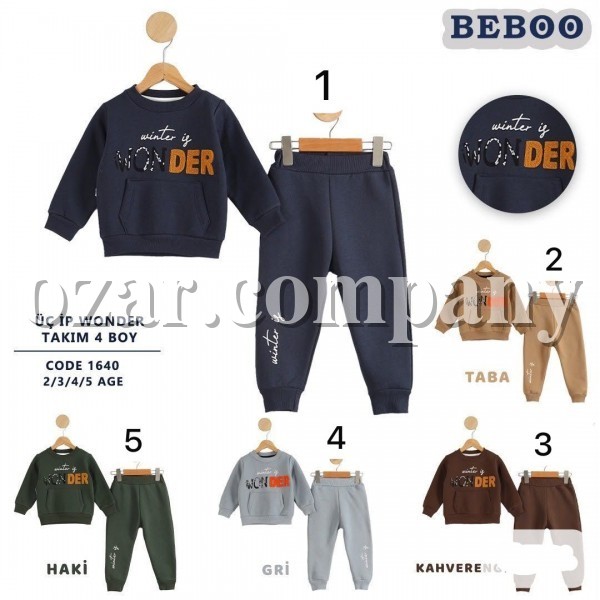 Костюм Тринитка Для Мальчика Beboo (2-3-4-5лет)