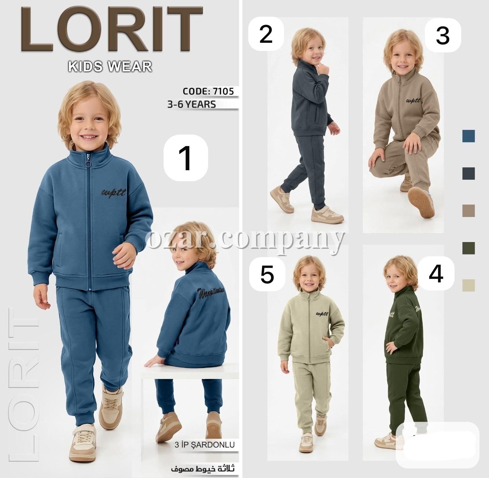 Костюм Тринитка На Флисе Для Мальчика Lorit (3-4-5-6лет)