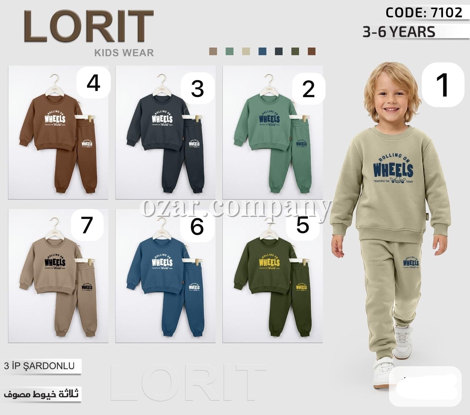 Костюм Тринитка На Флисе Для Мальчика Lorit (3-4-5-6лет)
