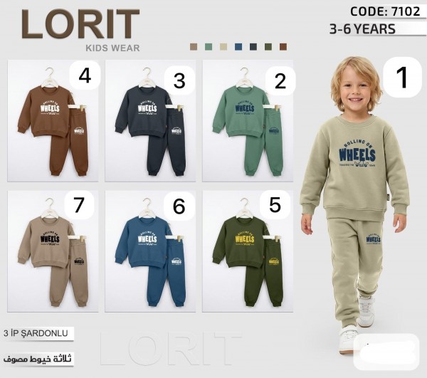 Костюм Тринитка На Флисе Для Мальчика Lorit (3-4-5-6лет)