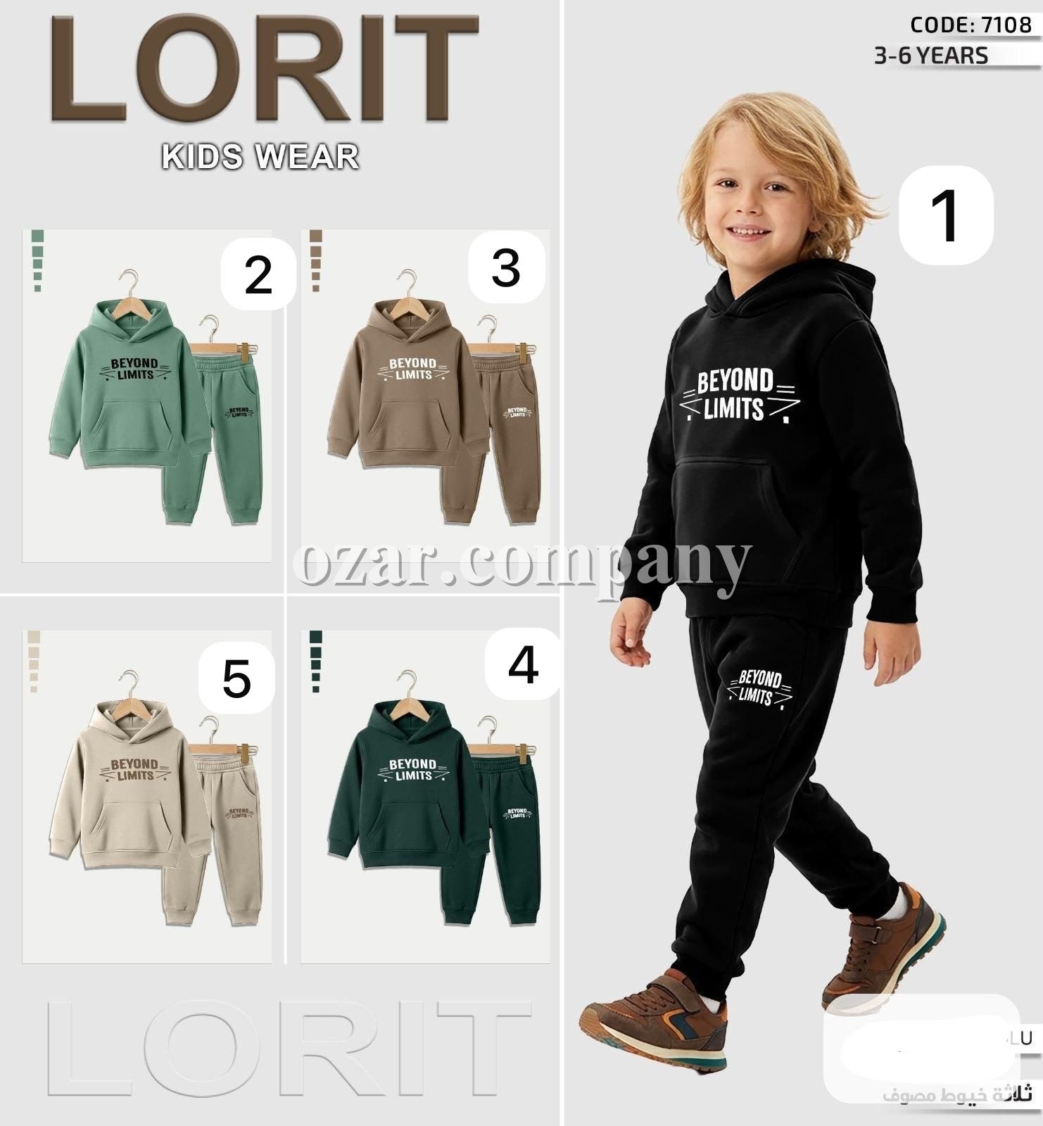 Костюм Тринитка На Флисе Для Мальчика Lorit (3-4-5-6лет)
