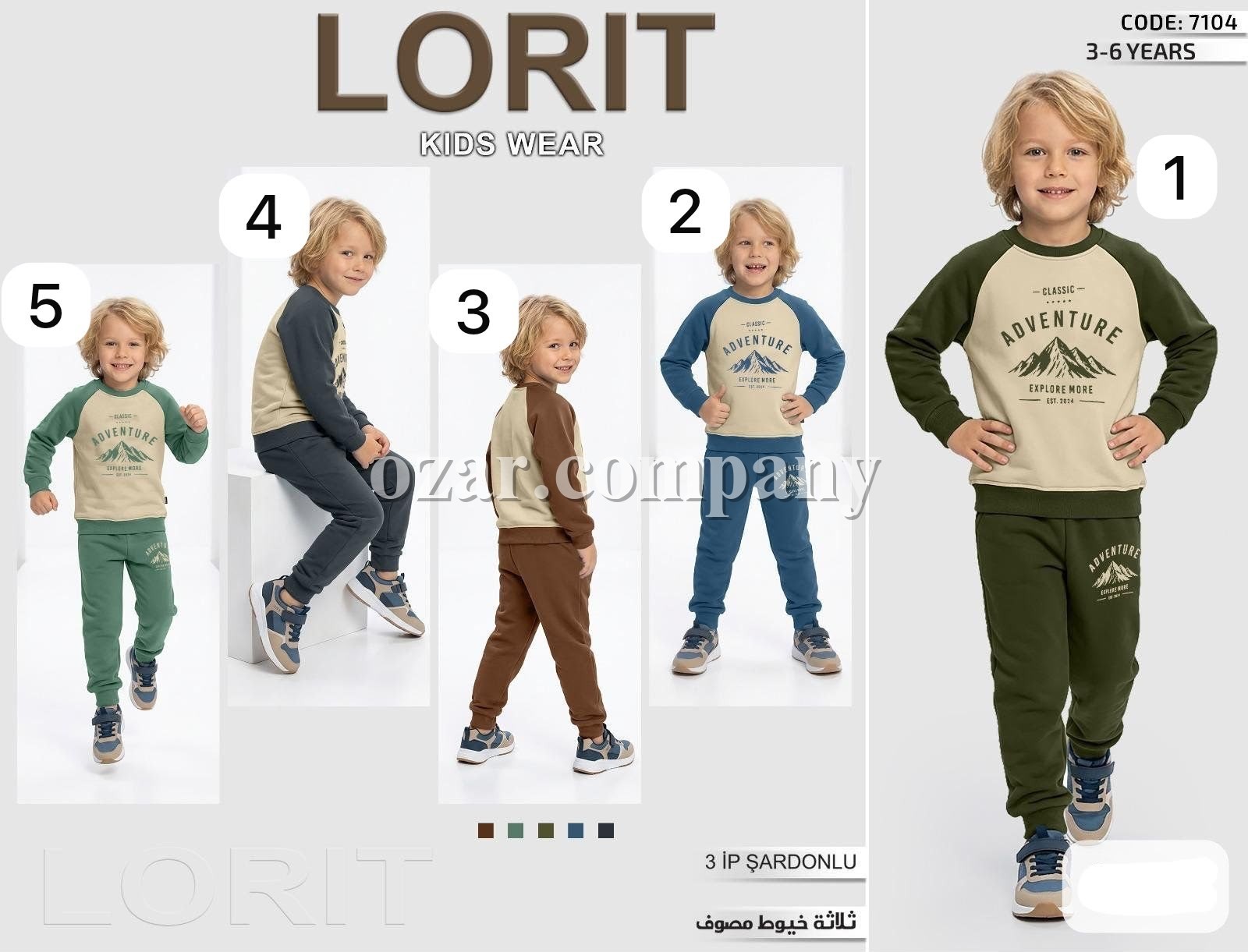 Костюм Тринитка На Флисе Для Мальчика Lorit (3-4-5-6лет)