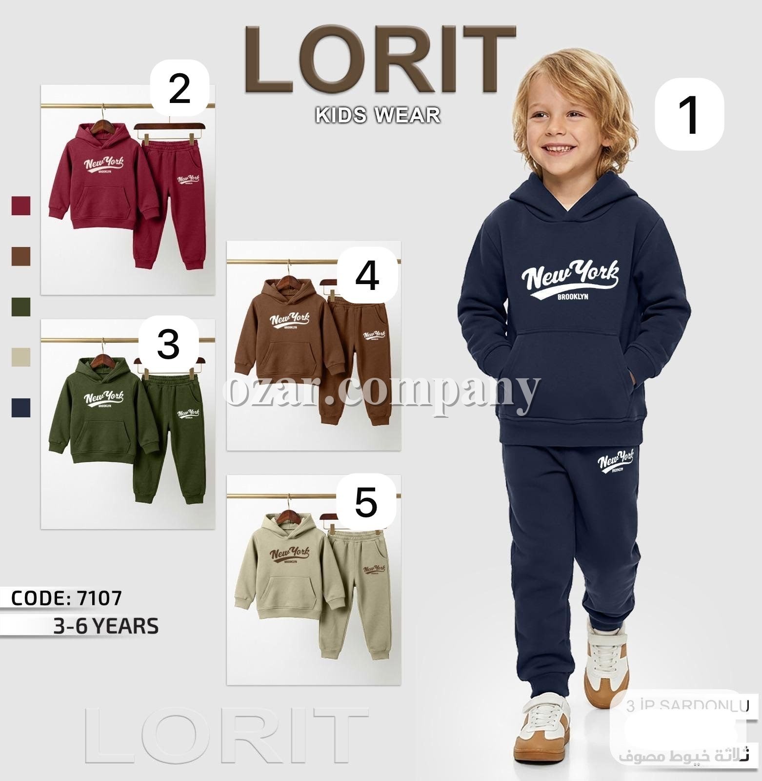 Костюм Тринитка На Флисе Для Мальчика Lorit (3-4-5-6лет)
