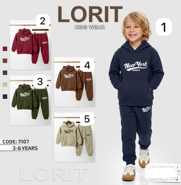 Костюм Тринитка На Флисе Для Мальчика Lorit (3-4-5-6лет)