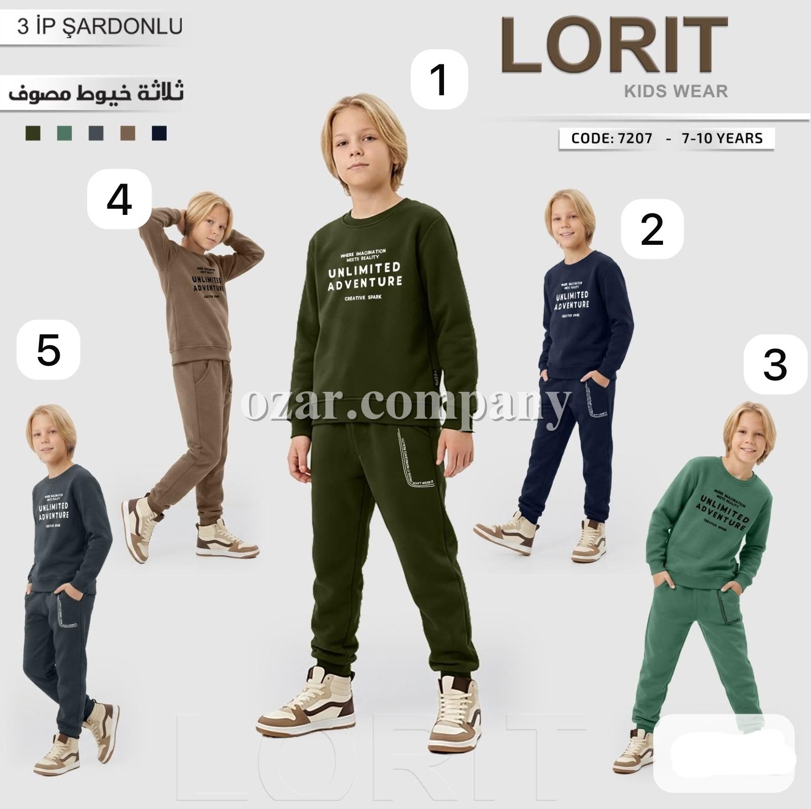 Костюм Тринитка На Флисе Для Мальчика Lorit (7-8-9-10лет) 
