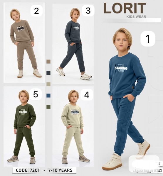 Костюм Тринитка На Флисе Для Мальчика Lorit (7-8-9-10лет) 