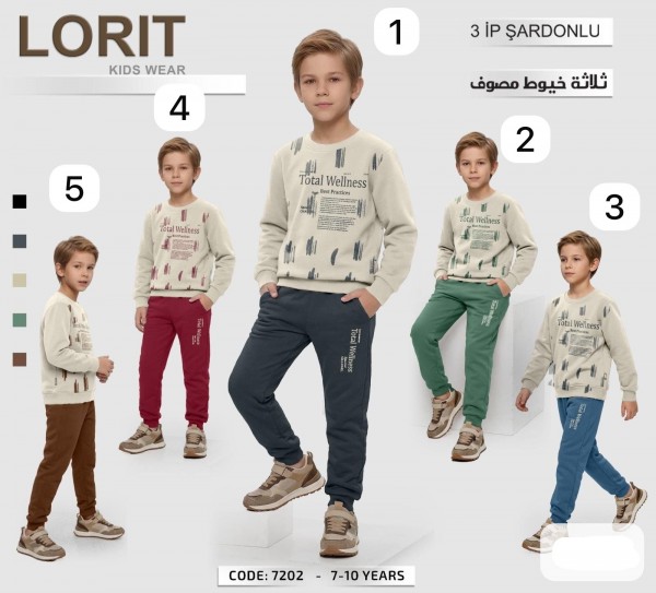 Костюм Тринитка На Флисе Для Мальчика Lorit (7-8-9-10лет)