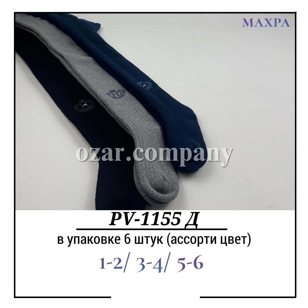 Колготы Для Мальчика Махра Pier Lone (1-2/3-4/5-6лет)