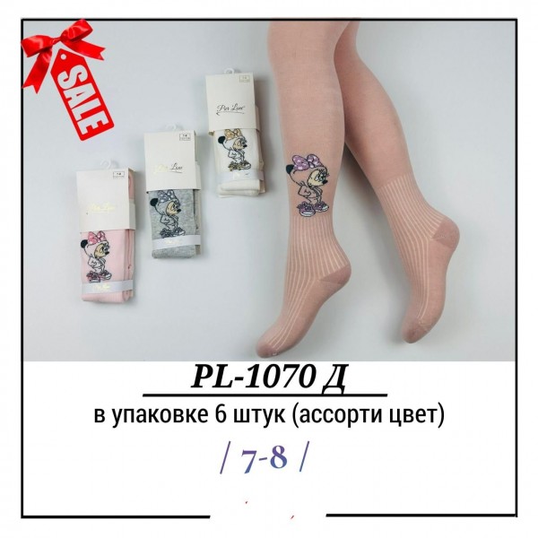 Колготы Для Девочки Махра Pier Lone (7-8лет)
