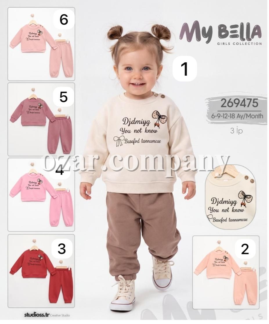 Костюм Тринитка Для Девочки My Bella (6-9-12-18мес.)