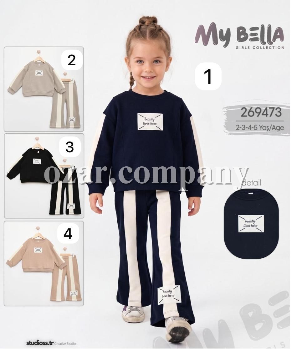Костюм Для Девочки My Bella (2-3-4-5лет)
