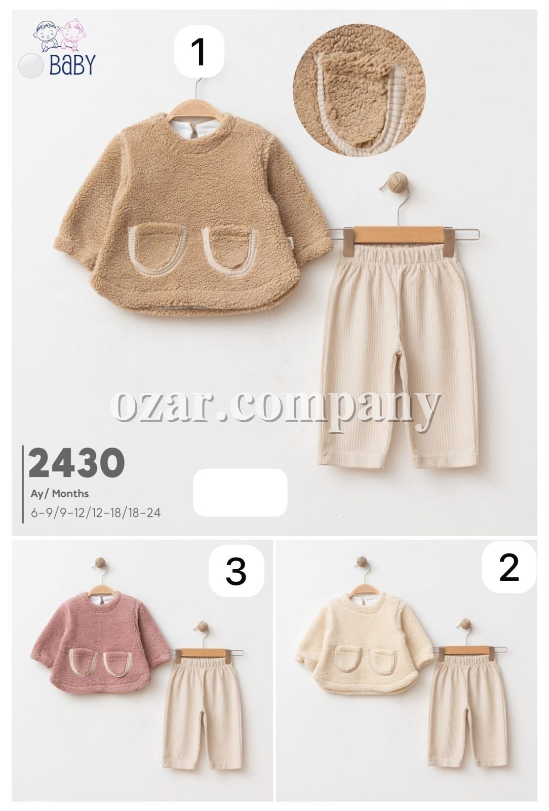 Костюм Для Девочки SD Baby (6-9/9-12/12-18/18-24мес.)