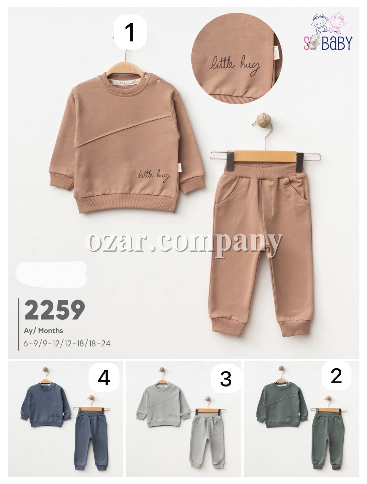 Костюм Для Мальчика SD Baby (6-9/9-12/12-18/18-24мес.)