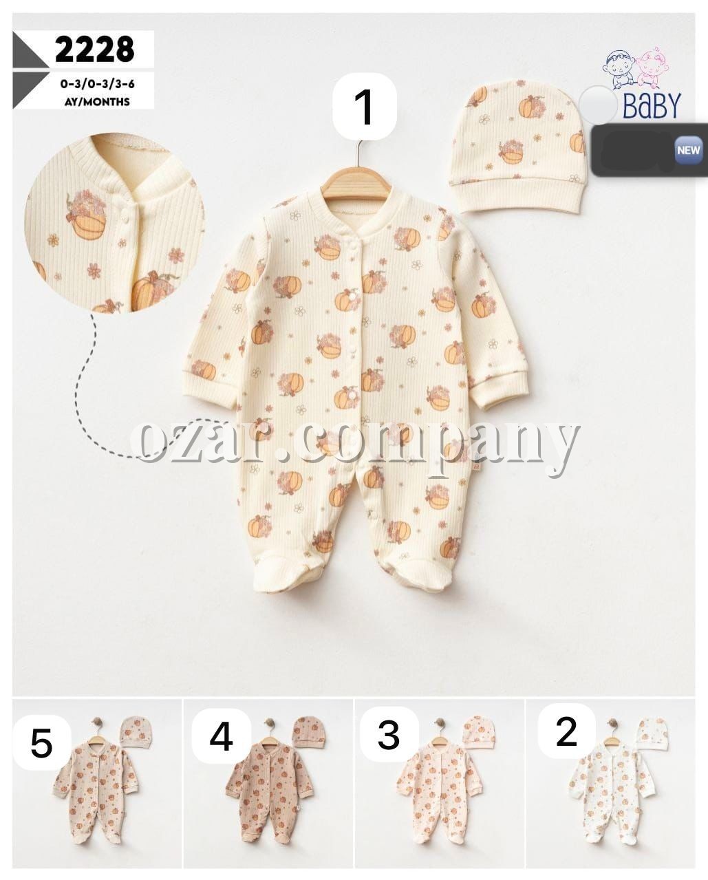 Человечек Для Новорождённых SD Baby (0-3/0-3/3-6мес.)