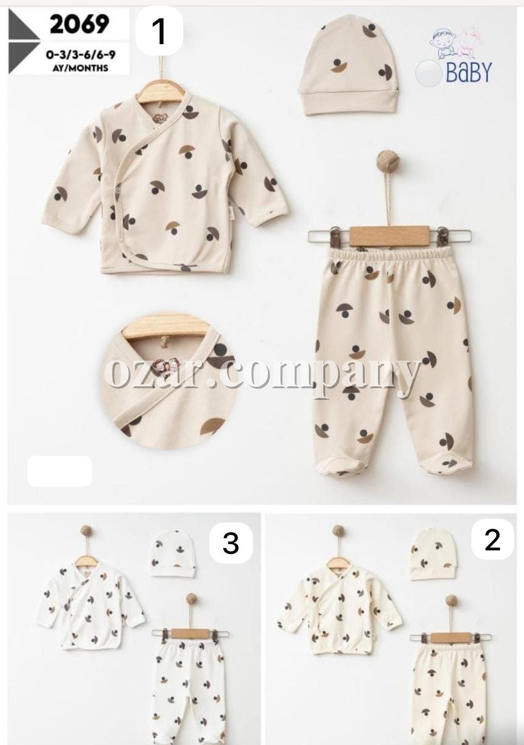 Комплект Для Мальчика SD Baby (0-3/3-6/6-9мес.)