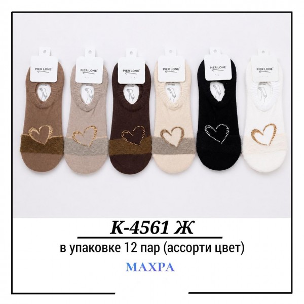 Носки Женские Махра Pier Lone (35-40)
