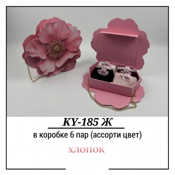 Носки Женские В Подарочной Упаковке Хлопок Pier Lone (35-40)