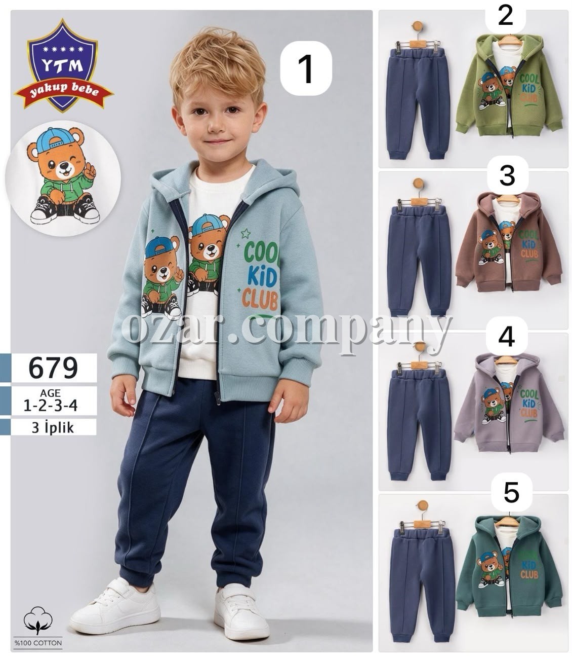 Костюм Тройка На Флисе Для Мальчика YTM (1-2-3-4лет) 