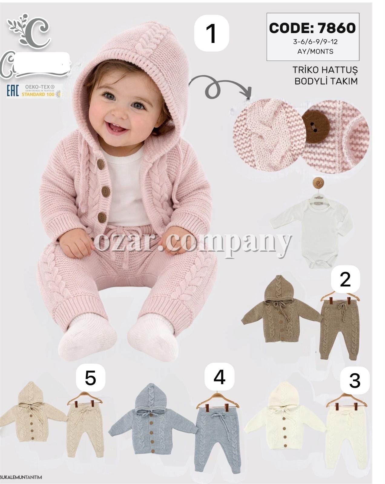 Костюм Тройка Для Новорождённых Caramini (3-6/6-9/9-12мес.)