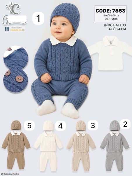 Костюм Тройка Для Мальчика Caramini (3-6/6-9/9-12мес.)