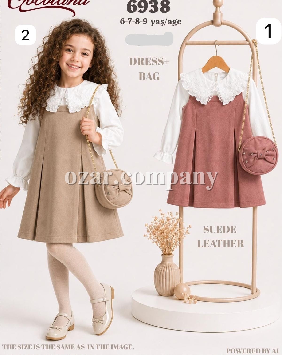 Сарафан Для Девочки Cocoland  (6-7-8-9лет)