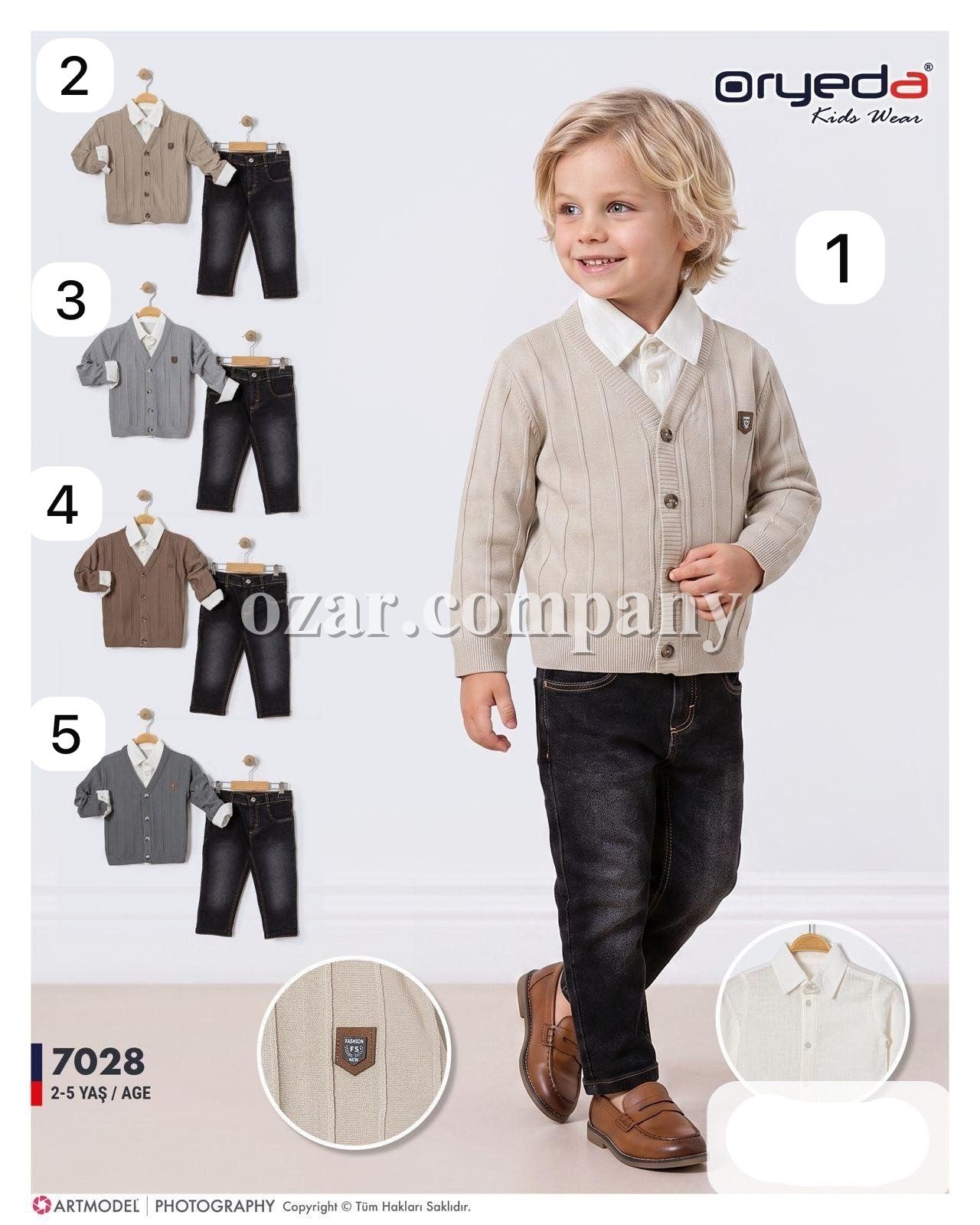 Костюм Тройка Для Мальчика Oryeda (2-3-4-5лет)