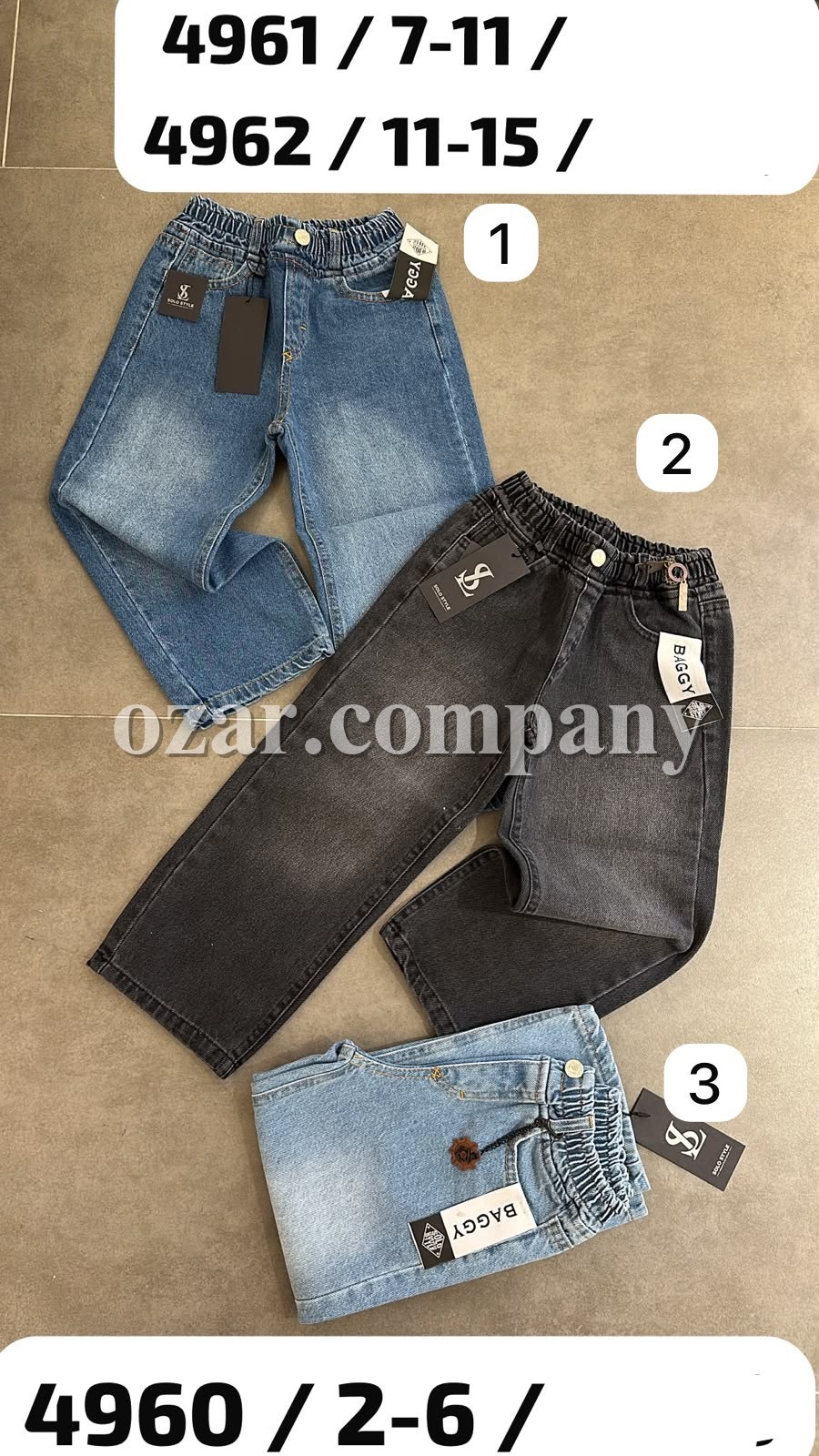 Джинсы Baggy Для Мальчика SOLO (2-3-4-5-6лет) 