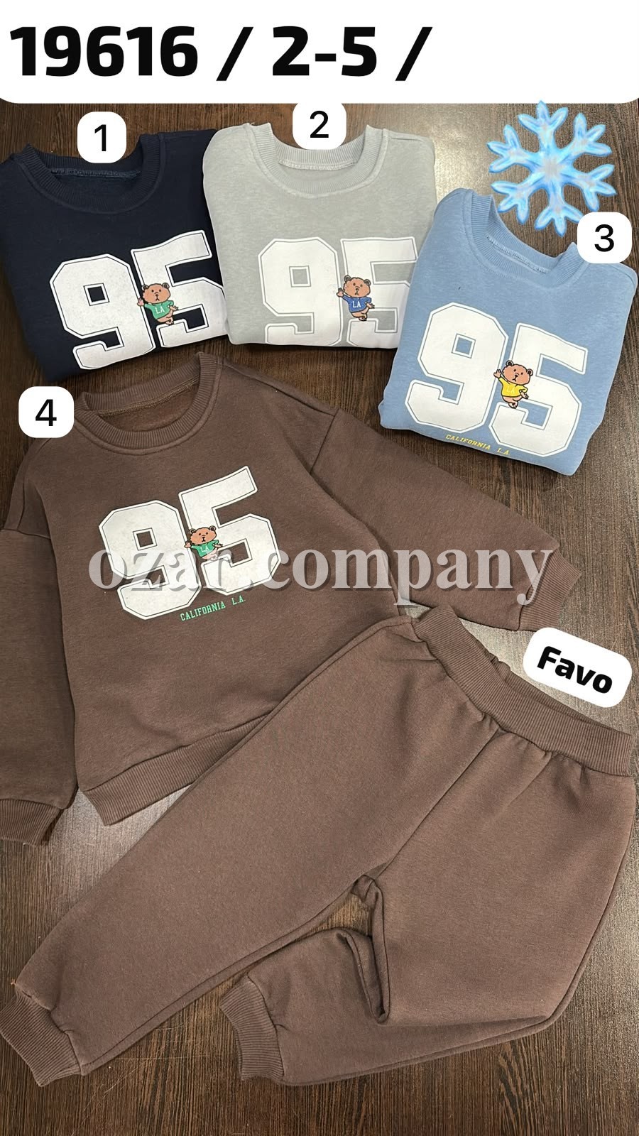Костюм На Флисе Для Мальчика Favo (2-3-4-5лет)