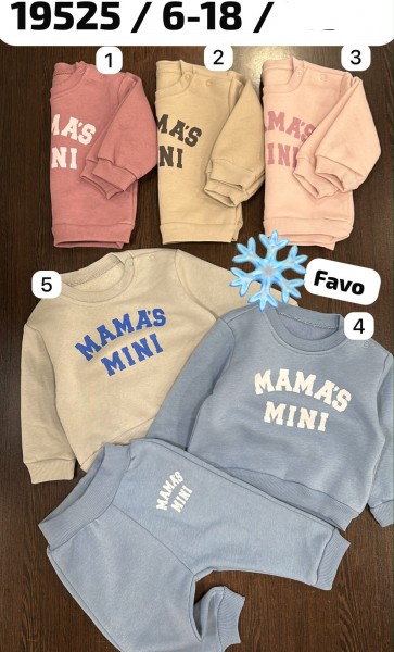 Костюм На Флисе Для Новорождённых Favo (6-9-12-18мес.) 