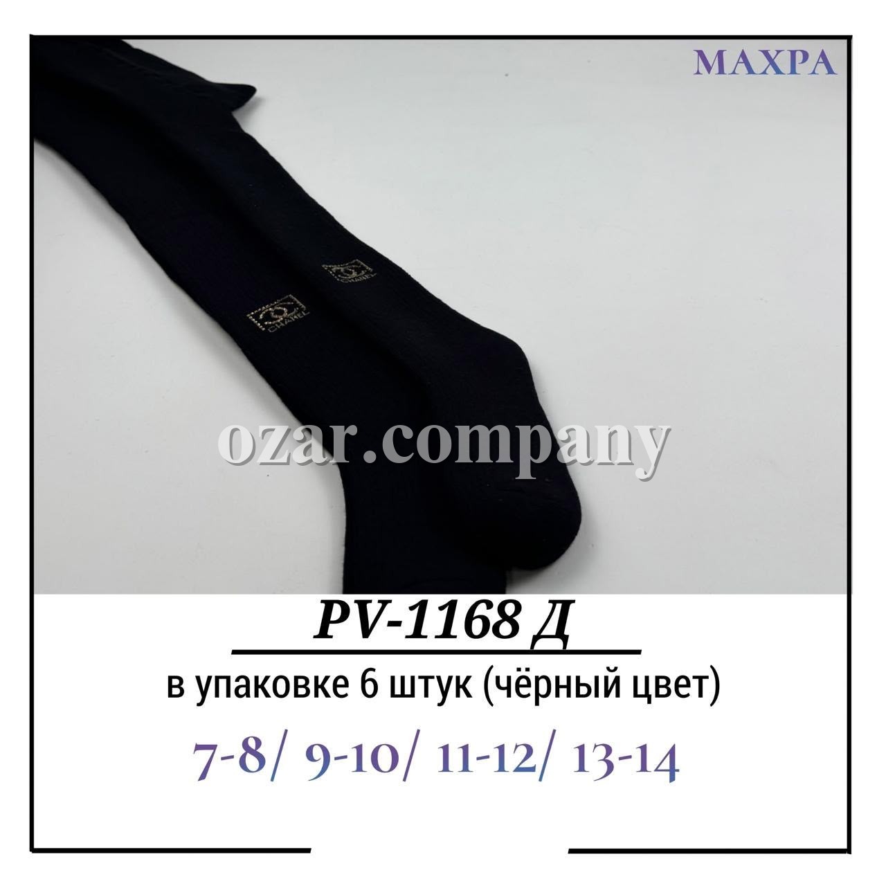 Колготы Для Девочки Махра Pier Lone (7-8/9-10/11-12/13-14лет)