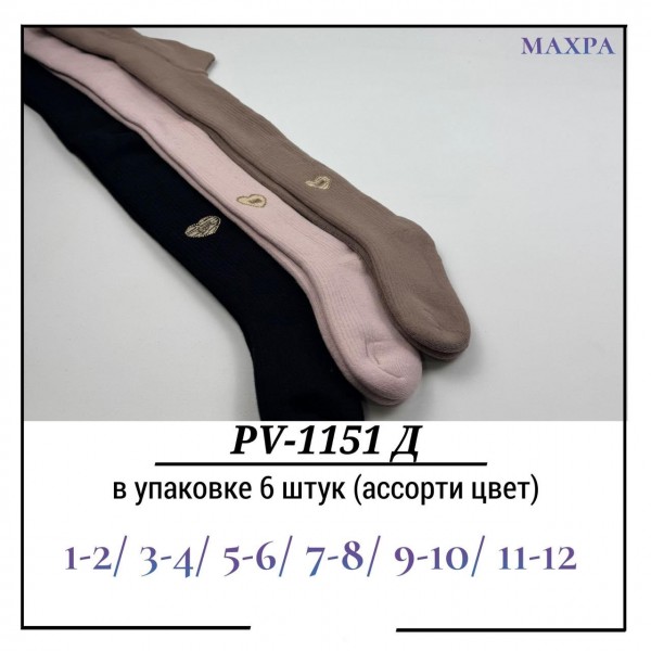 Колготы Для Девочки Махра Pier Lone (1-2/3-4/5-6/7-8/9-10/11-12лет)