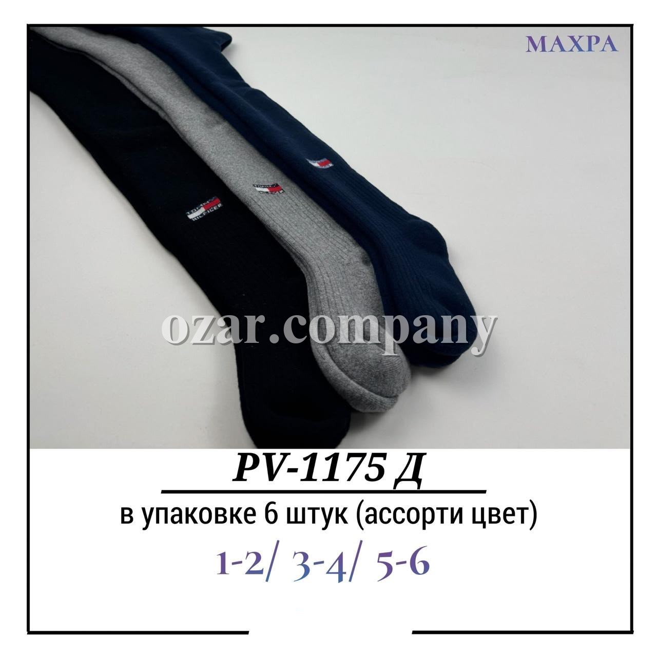 Колготы Детские Махра Pier Lone (1-2/3-4/5-6лет)