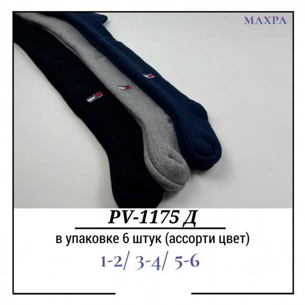 Колготы Детские Махра Pier Lone (1-2/3-4/5-6лет)