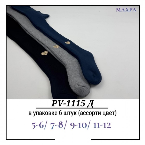 Колготы Для Девочки Махра Pier Lone (5-6/7-8/9-10/11-12лет)