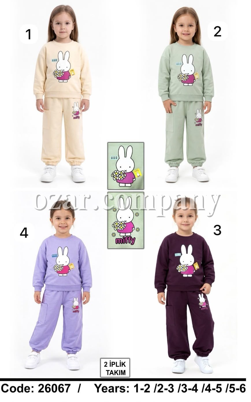 Костюм Для Девочки (1-2/2-3/3-4/4-5/5-6лет) 