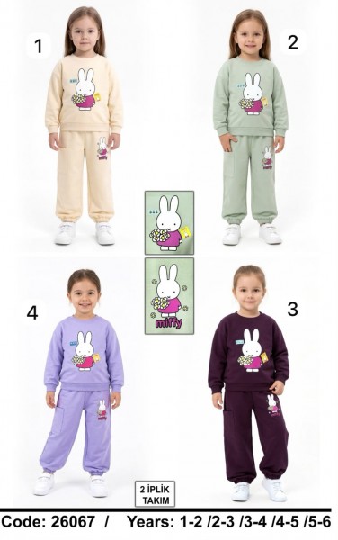 Костюм Для Девочки (1-2/2-3/3-4/4-5/5-6лет) 