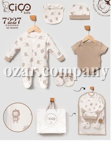 Комплект Для Мальчика Cico Kids (0-3/3-6/6-9мес.)