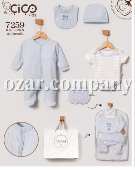 Комплект Для Мальчика Cico Kids (0-3/3-6/6-9мес.)