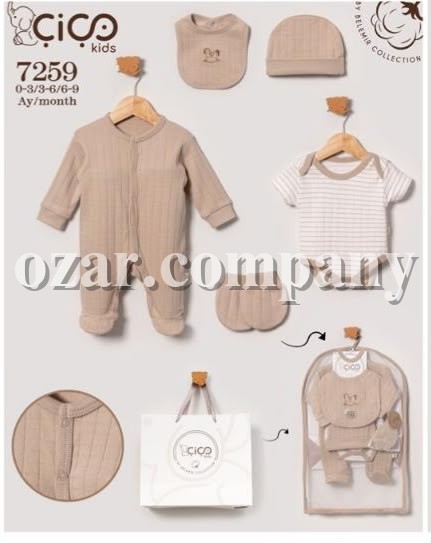 Комплект Для Мальчика Cico Kids (0-3/3-6/6-9мес.)