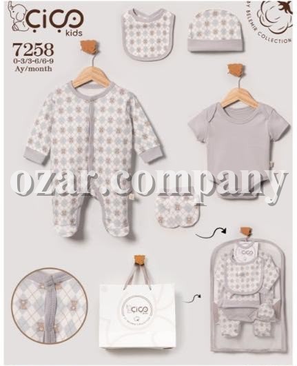Комплект Для Мальчика Cico Kids (0-3/3-6/6-9мес.)