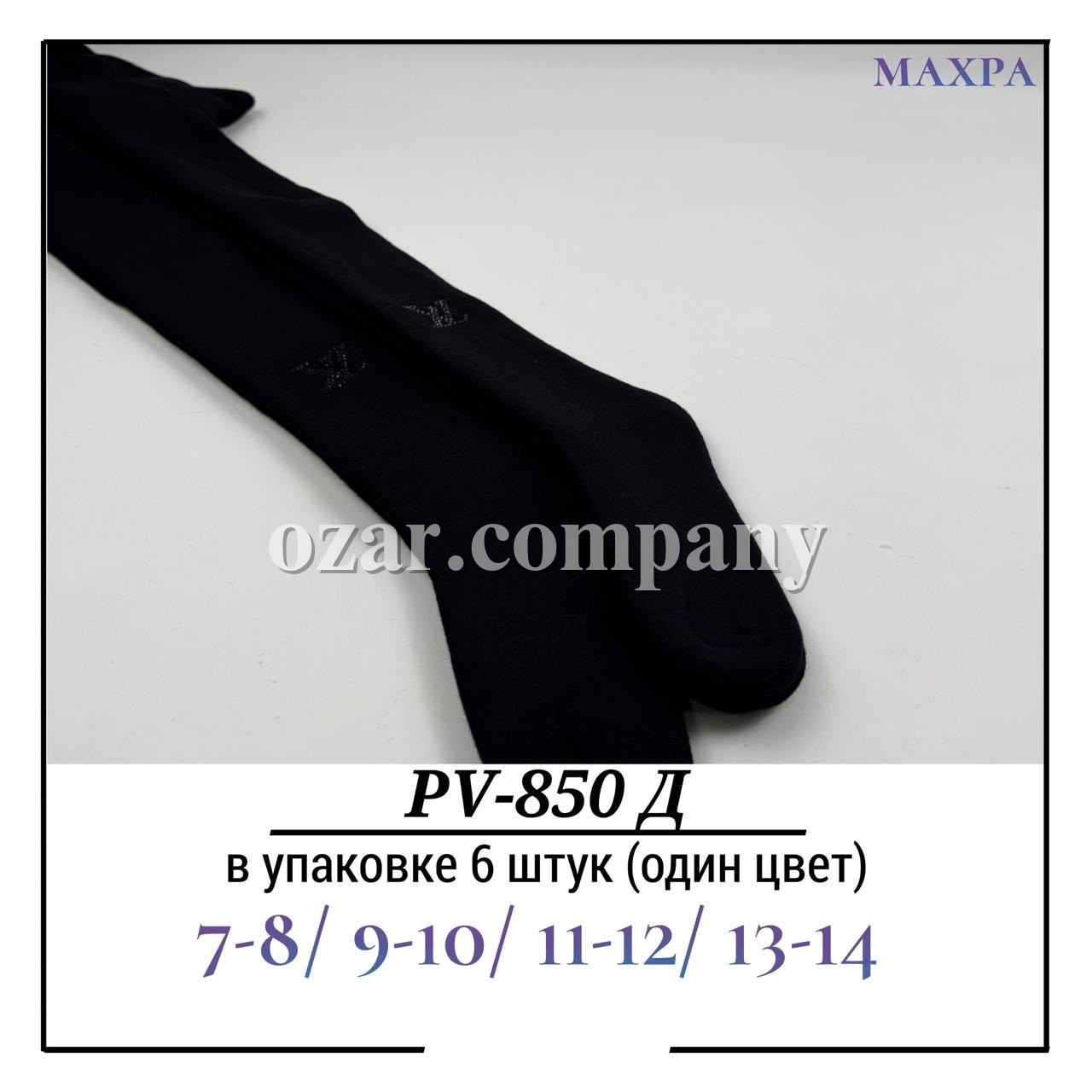 Колготы Для Девочки Махра Pier Lone (7-8/9-10/11-12/13-14лет)