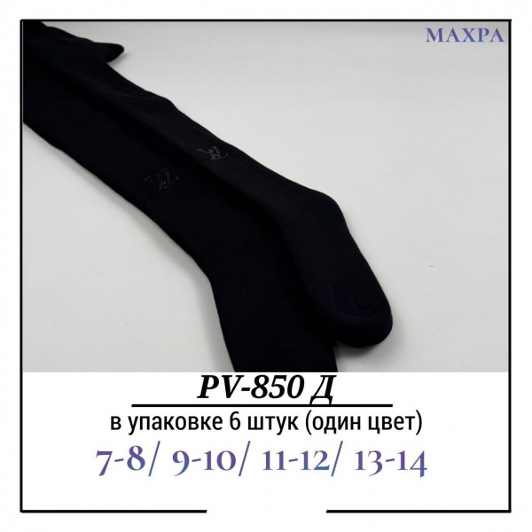 Колготы Для Девочки Махра Pier Lone (7-8/9-10/11-12/13-14лет)