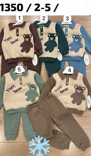 Костюм На Флисе Для Мальчика Bobisko (2-3-4-5лет)