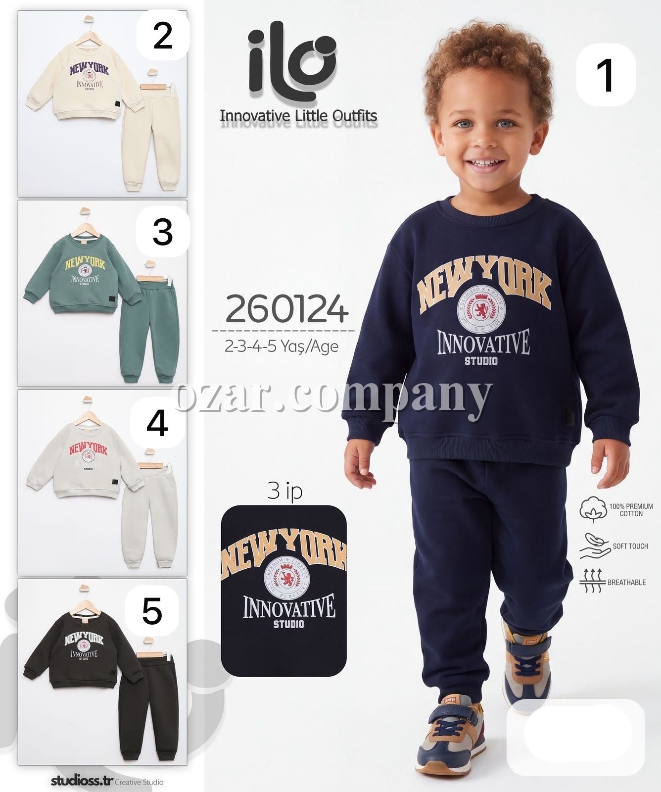 Костюм Тринитка Для Мальчика ILO (2-3-4-5лет)