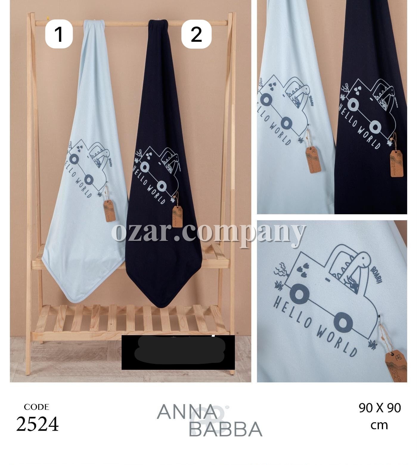 Плед Для Мальчика Anna Babba (90*90см)