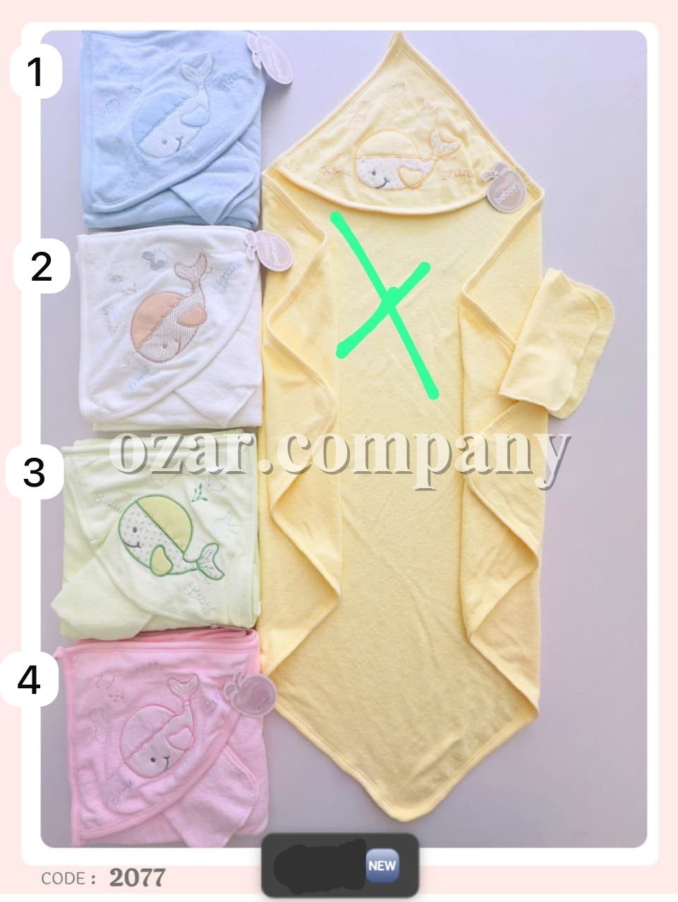 Полотенце Для Новорождённых Bebessi (0-12м)