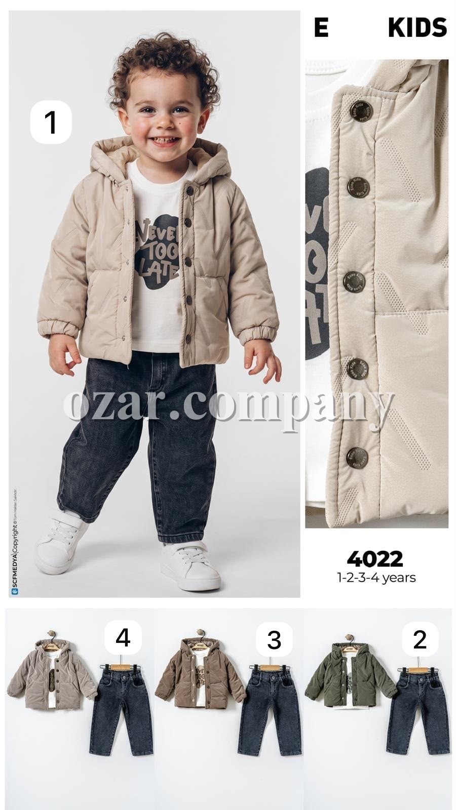 Костюм Тройка Для Мальчика Ecoo Kids (1-2-3-4лет) 